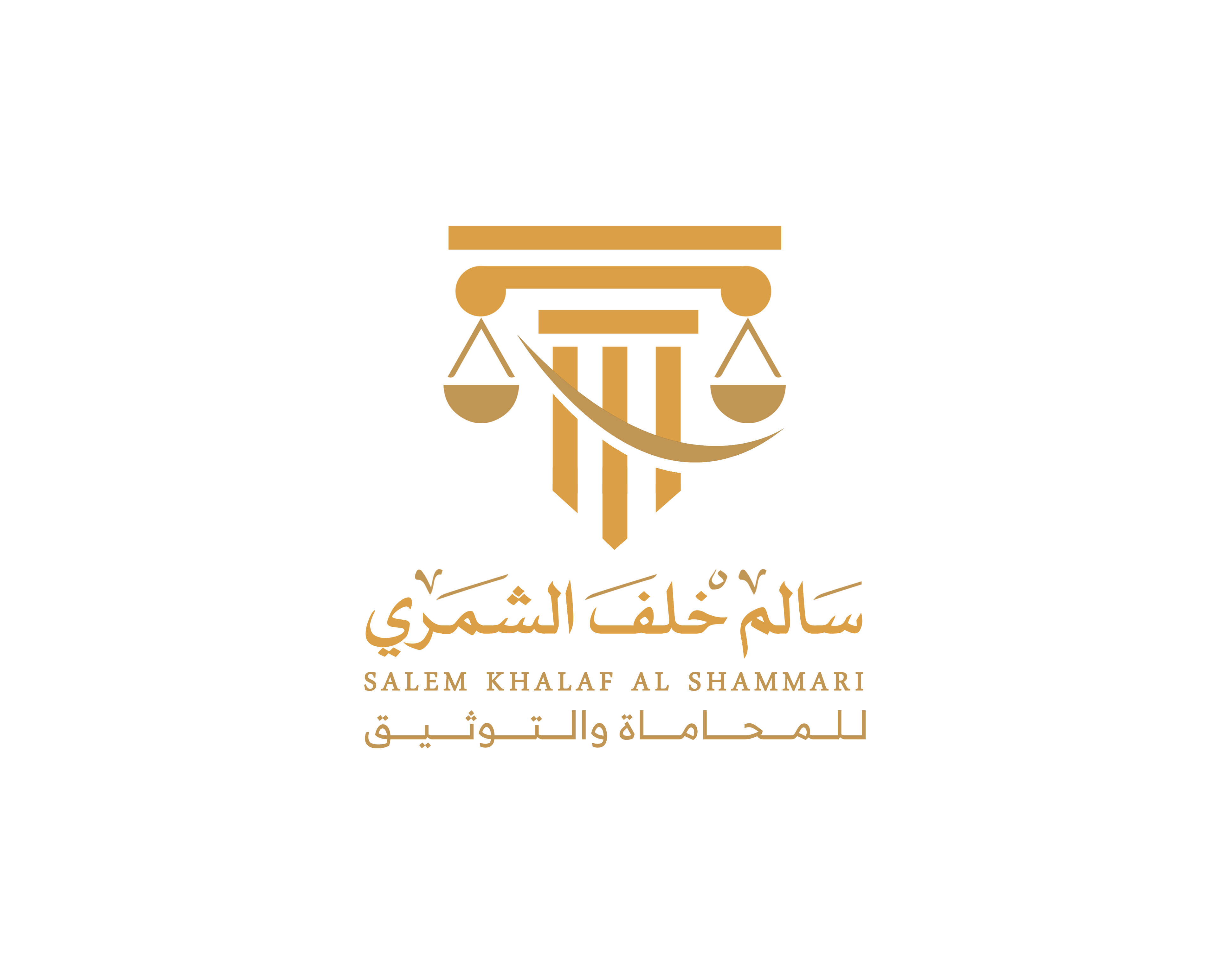 شعار مكتب سالم خلف الشمري